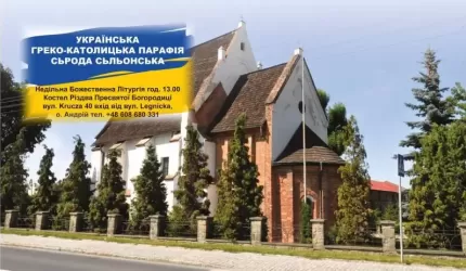 Wielkanocne nabożeństwa dla ukraińskich grekokatolików / Великодні богослужіння для українців греко-католиків