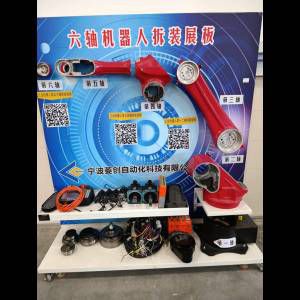 A display showcasing robotic arm parts and various electronic components on two shelves against a tech-themed background.