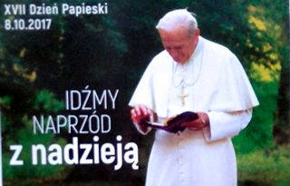 dp 0