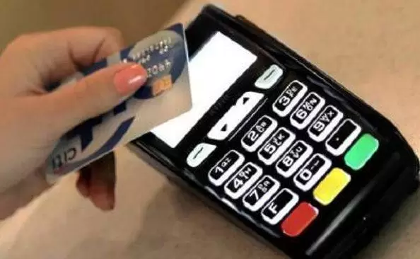 karta platnicza fot. Magdalena Rudak 400x300