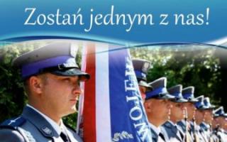 Zostań średzkim policjantem - rekrutacja trwa