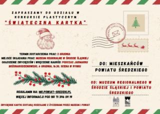 Muzeum i Powiat Średzki zapraszają do udziału w konkursie „Świąteczne życzenia”