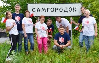 „Mogiłę pradziada ocal od zapomnienia”. Samgorodek 2018.