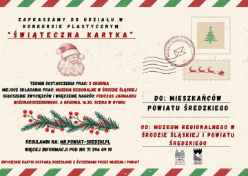 Muzeum i Powiat Średzki zapraszają do udziału w konkursie „Świąteczne życzenia”
