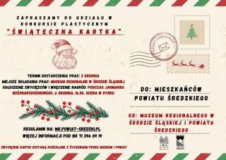 Muzeum i Powiat Średzki zapraszają do udziału w konkursie „Świąteczne życzenia”