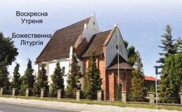 Wielkanocne nabożeństwo dla ukraińskich grekokatolików (na żywo)