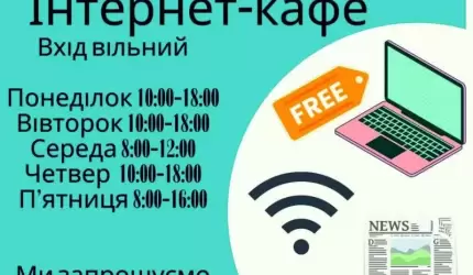 Czytelnia średzkiej biblioteki zaprasza!